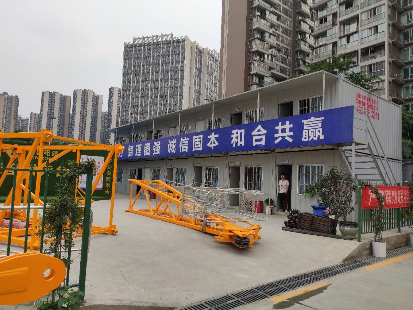 成都住人集裝(zhuāng)箱都運用(yòng)在哪些領域？